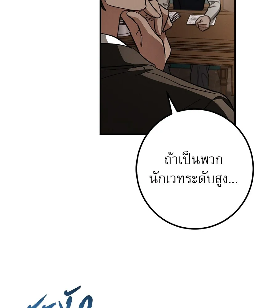 หน้า 149