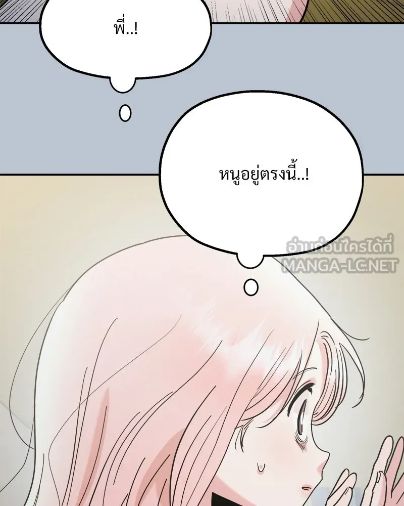 หน้า 144