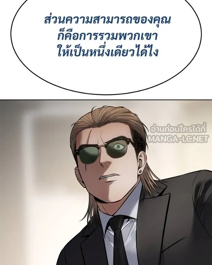 หน้า 87