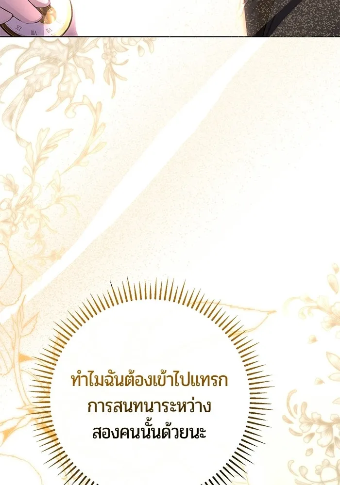 หน้า 113