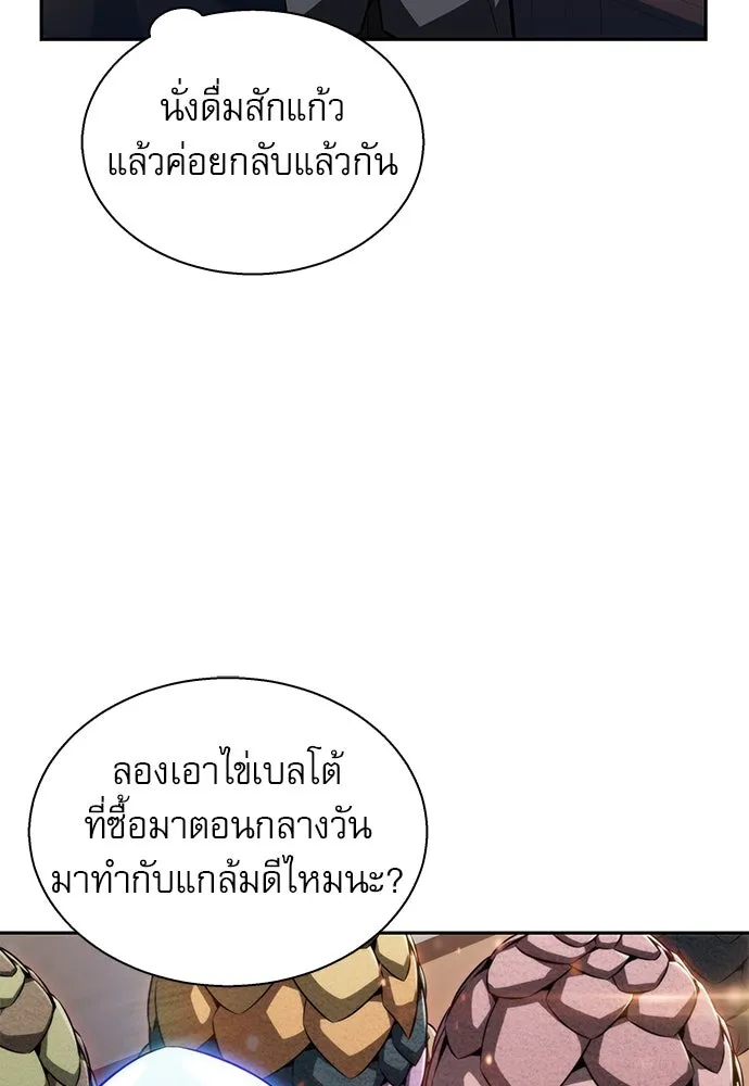 หน้า 166