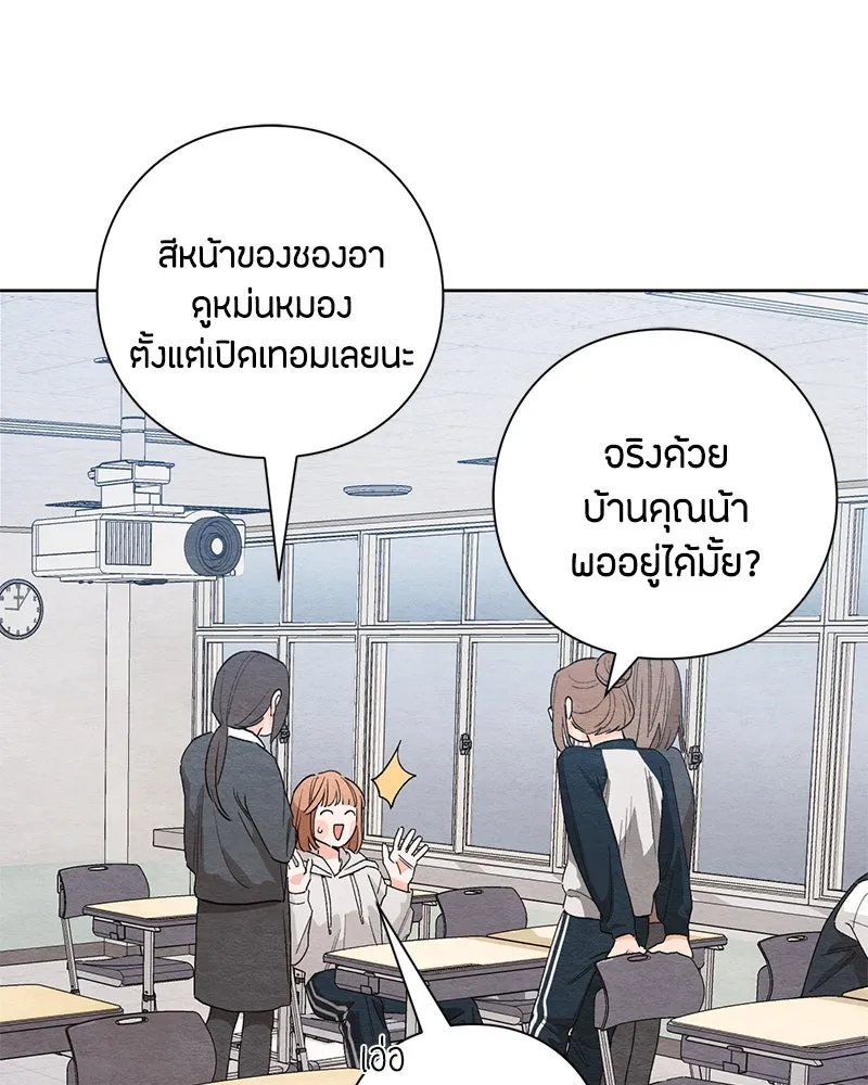 หน้า 95