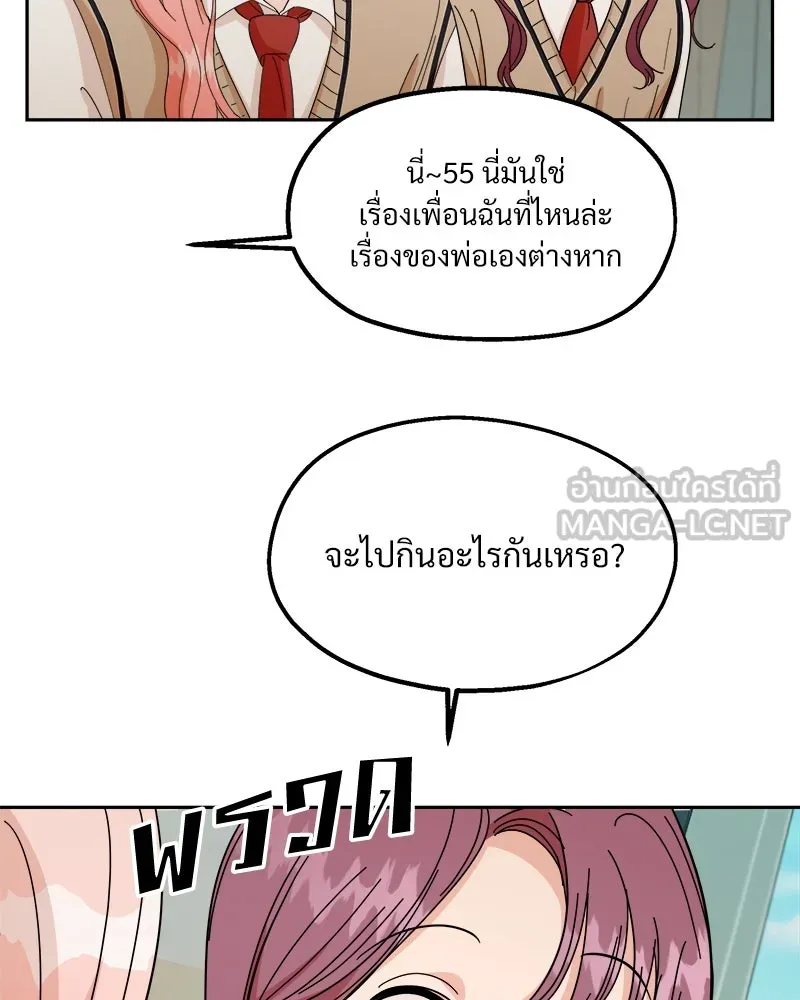 หน้า 81