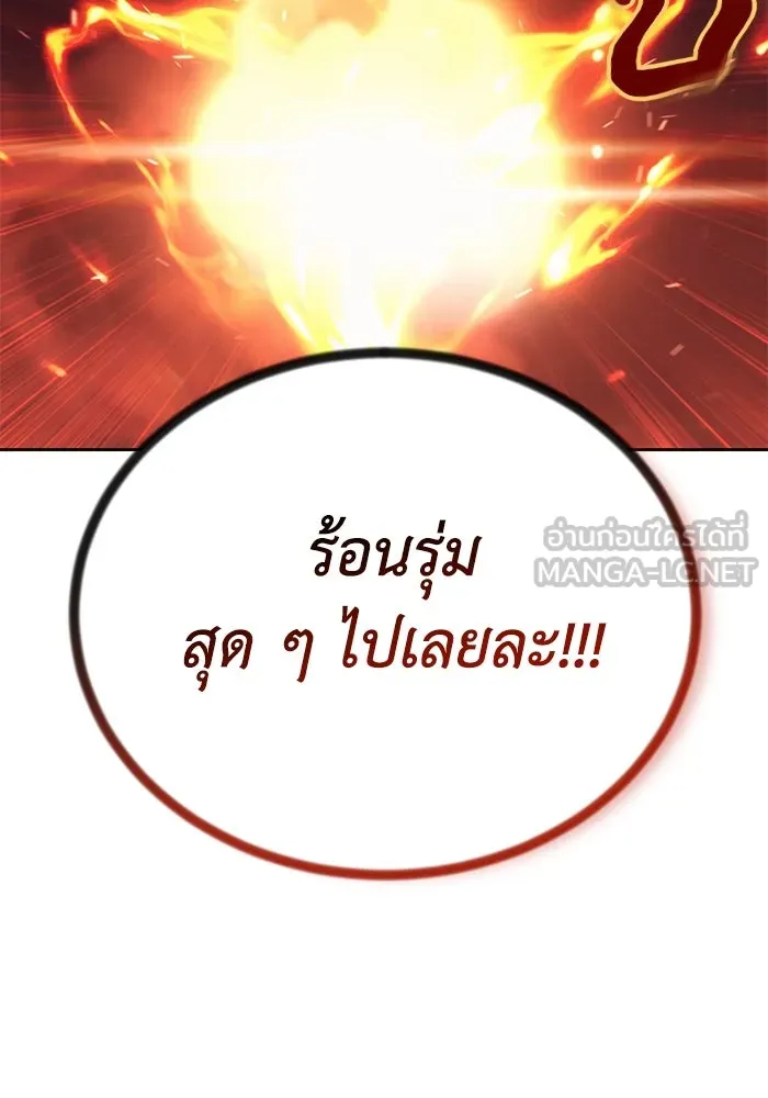 หน้า 90
