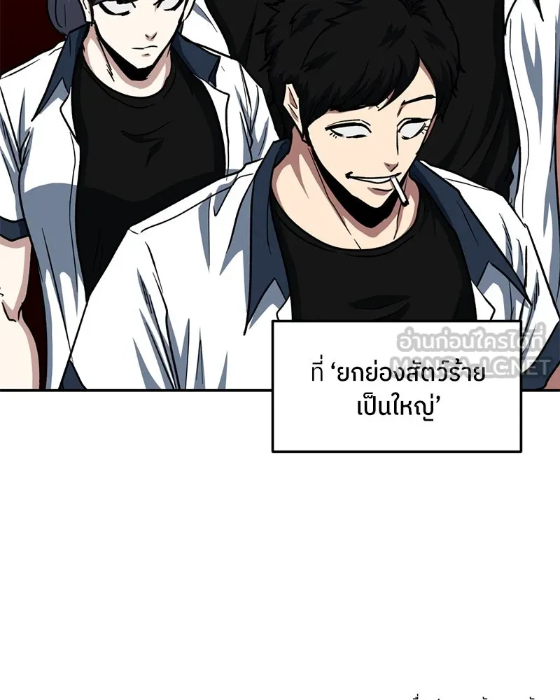 หน้า 93