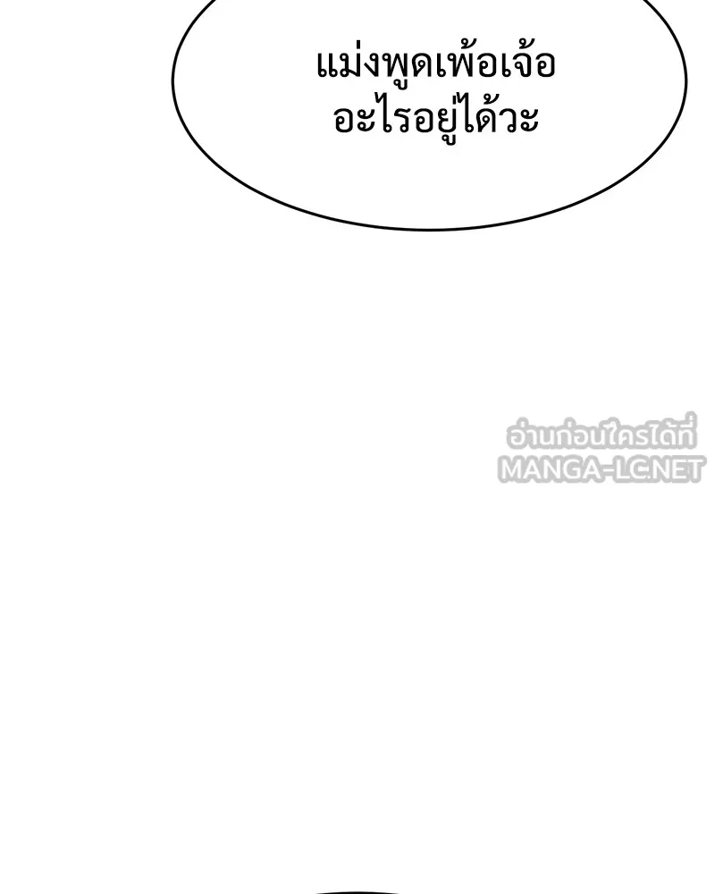 หน้า 102