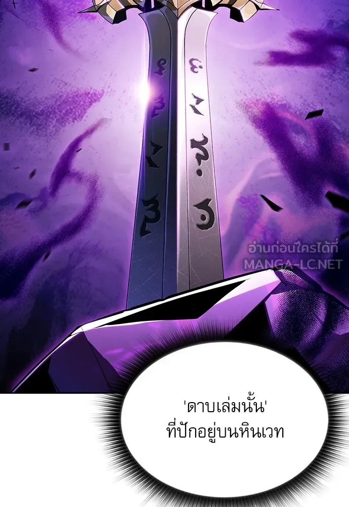 หน้า 144