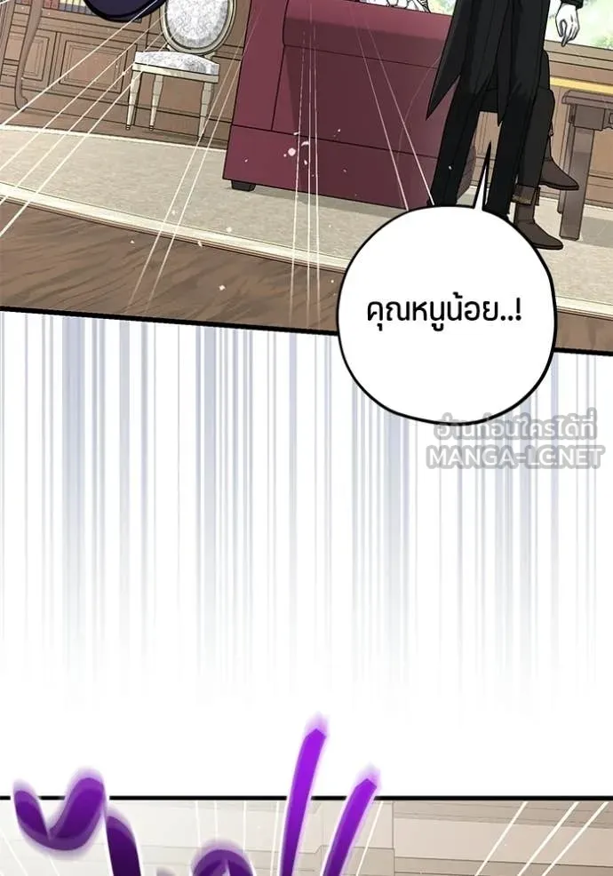 หน้า 97