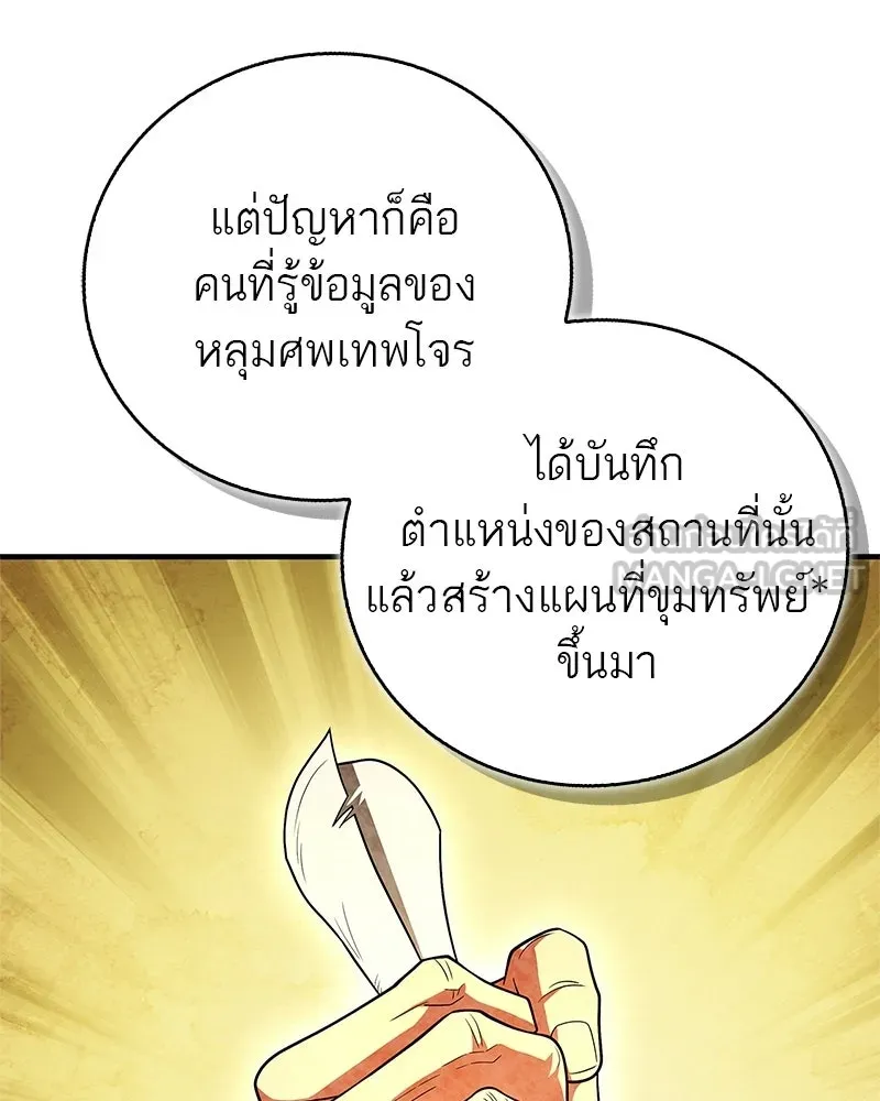 หน้า 117