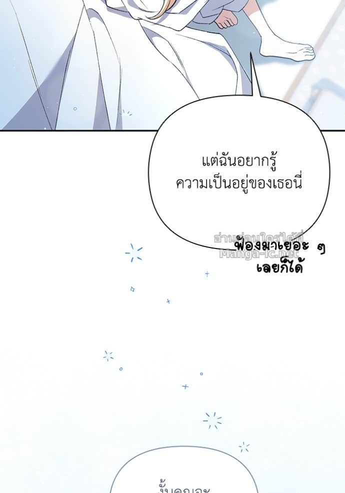 หน้า 86