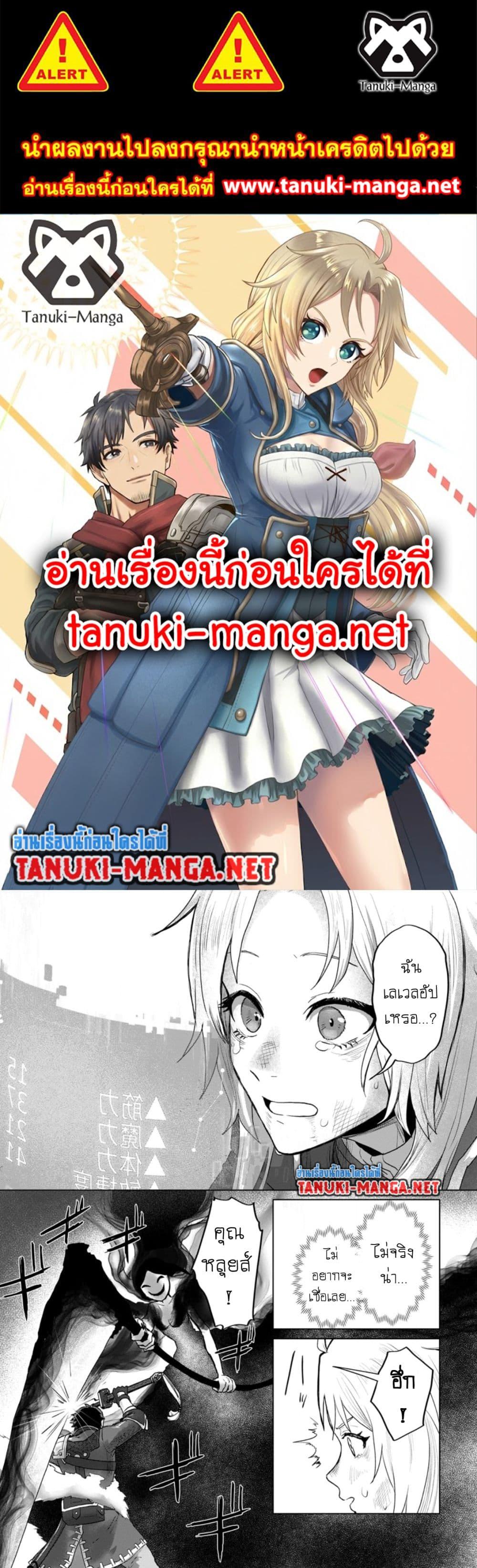 หน้า 1