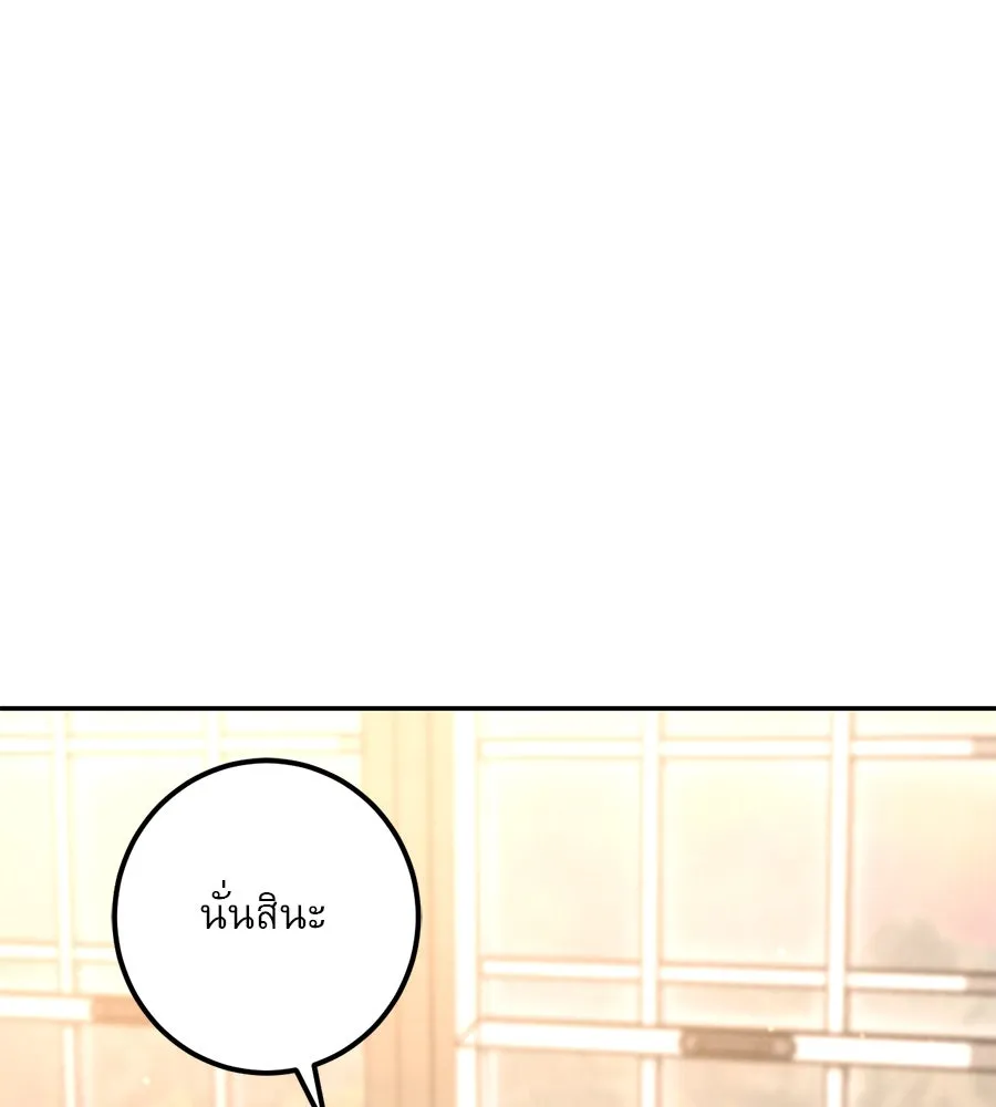 หน้า 146