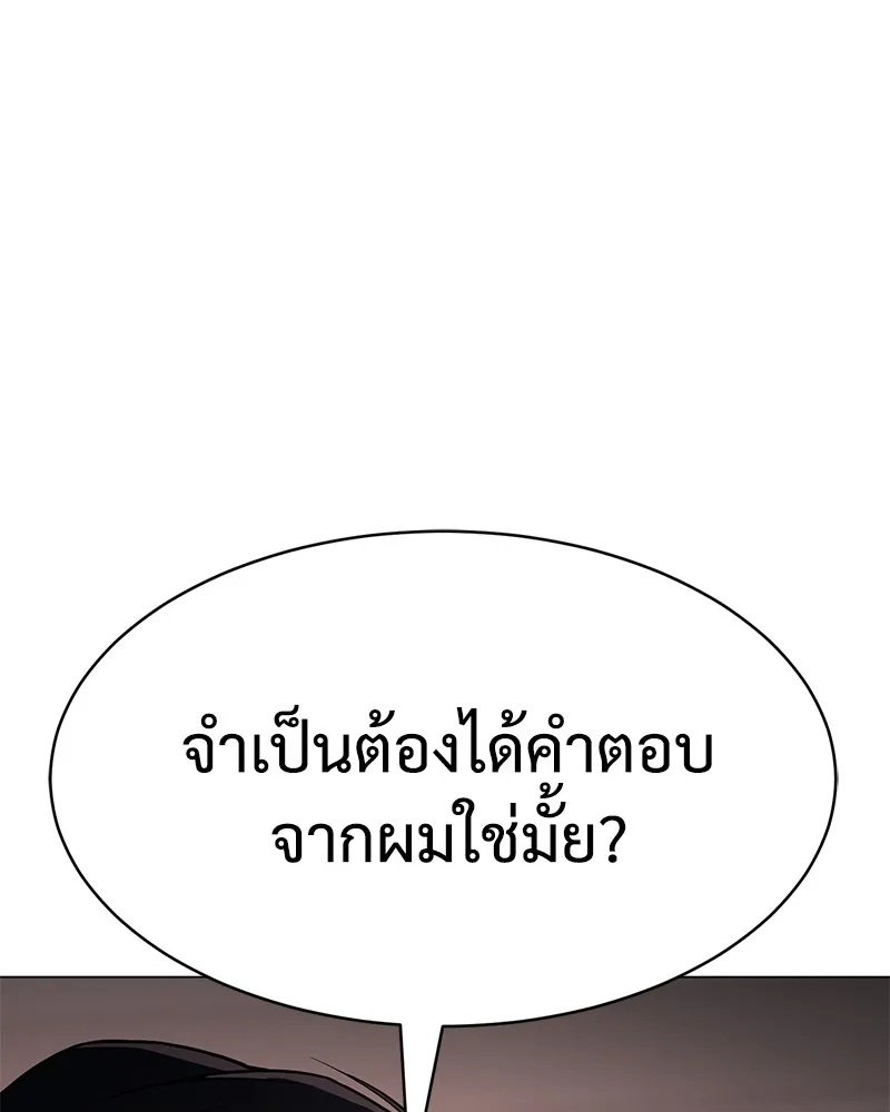 หน้า 130
