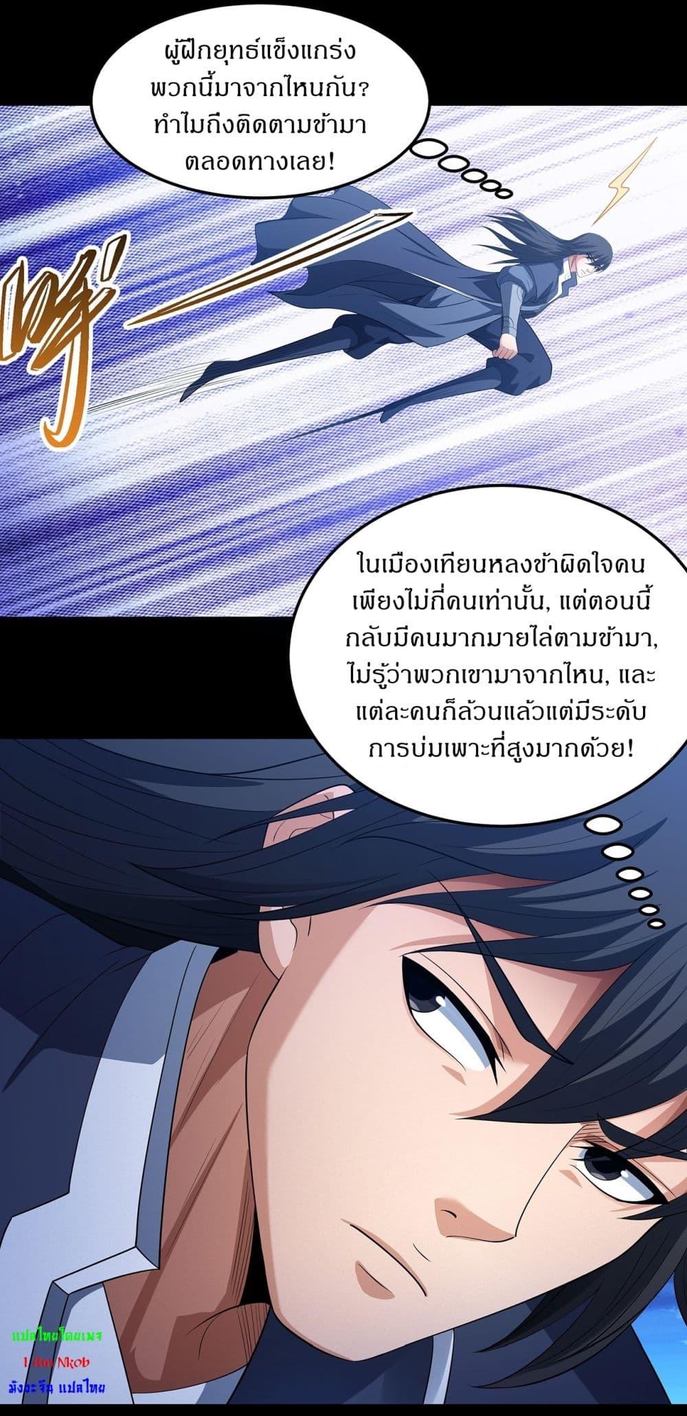 หน้า 23
