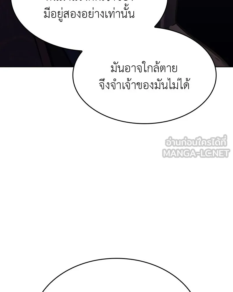 หน้า 120