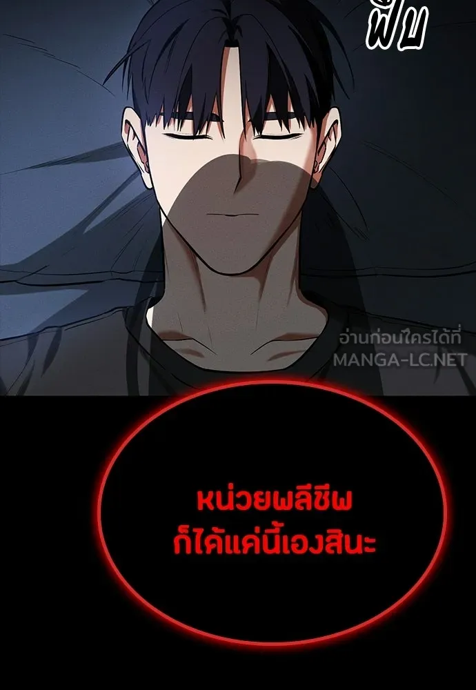 หน้า 174