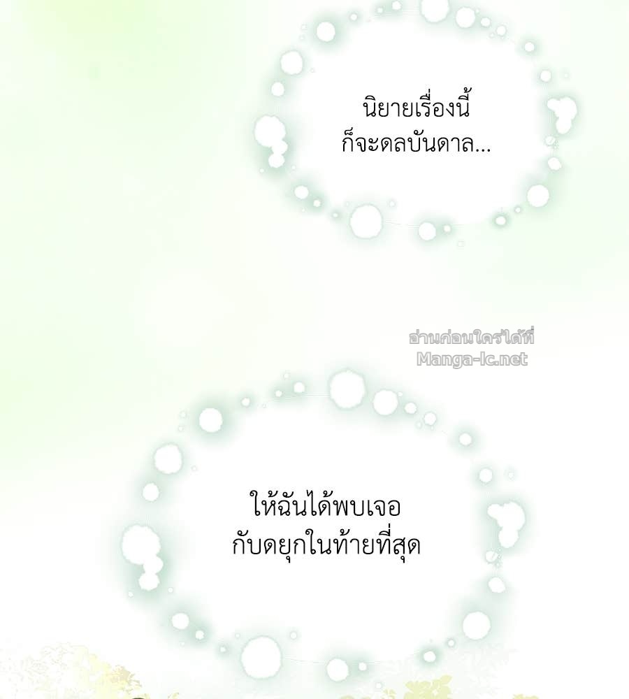 หน้า 144