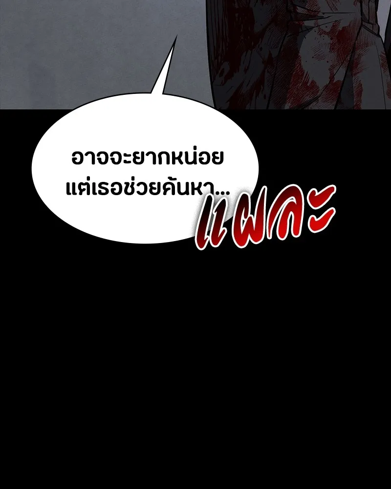 หน้า 106