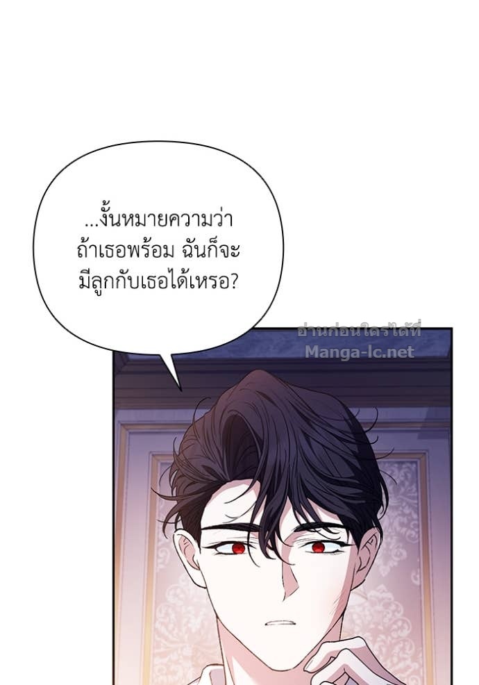 หน้า 105