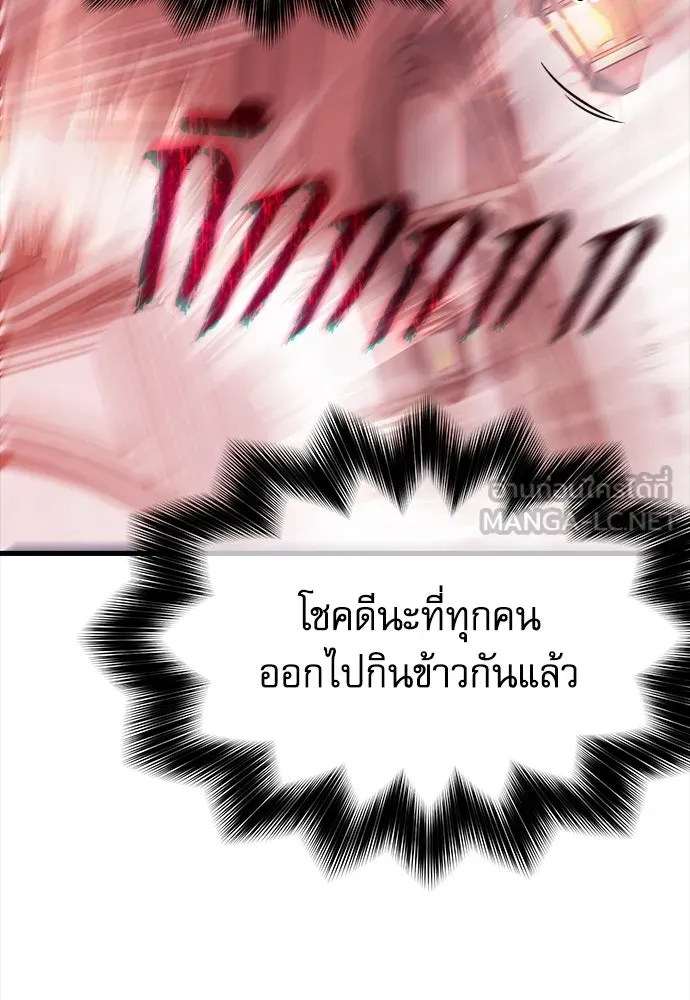 หน้า 117