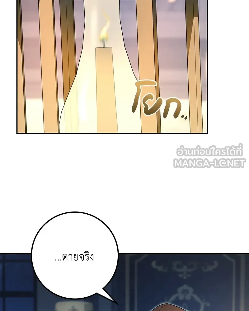 หน้า 144