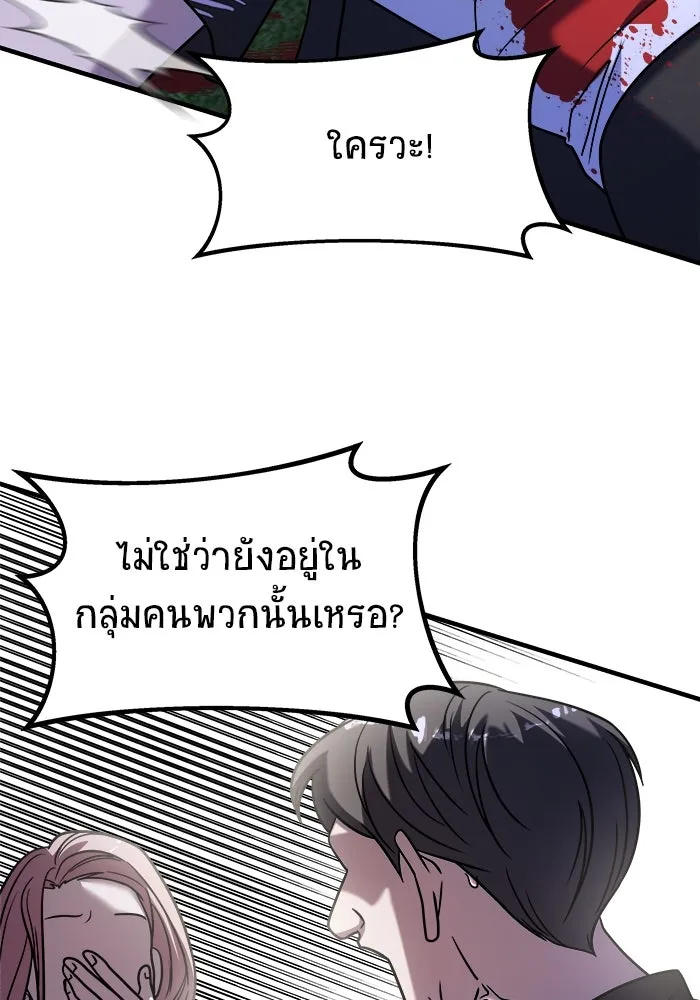 หน้า 92