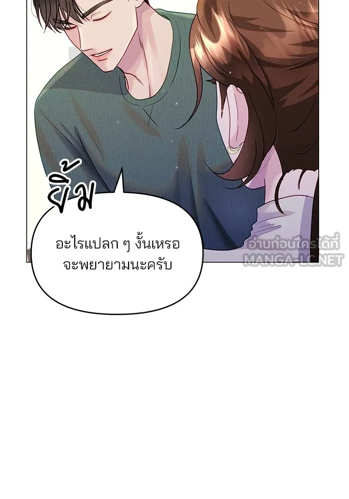 หน้า 54