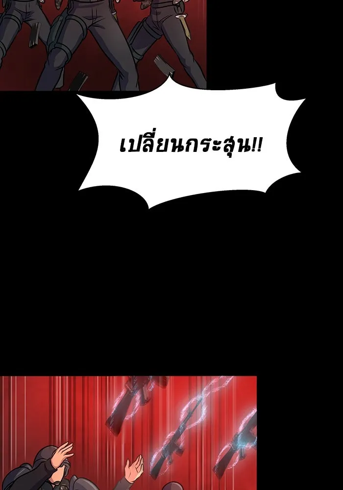 หน้า 74