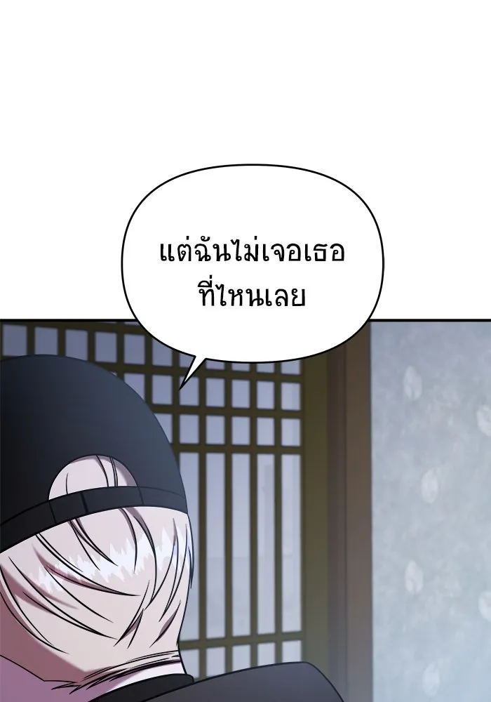 หน้า 164