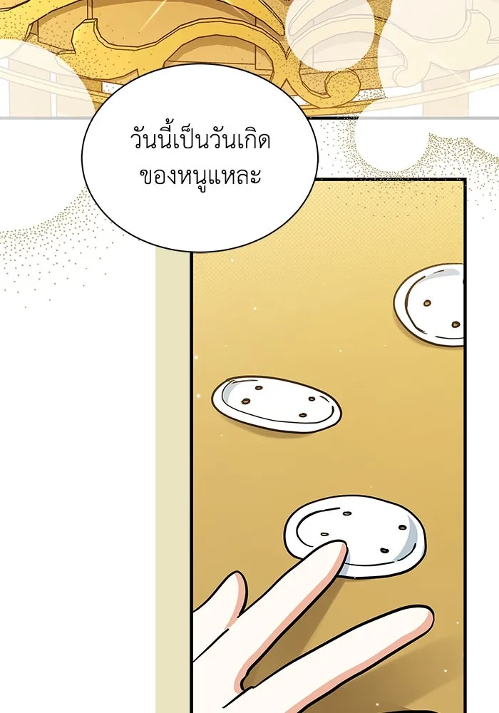 หน้า 64