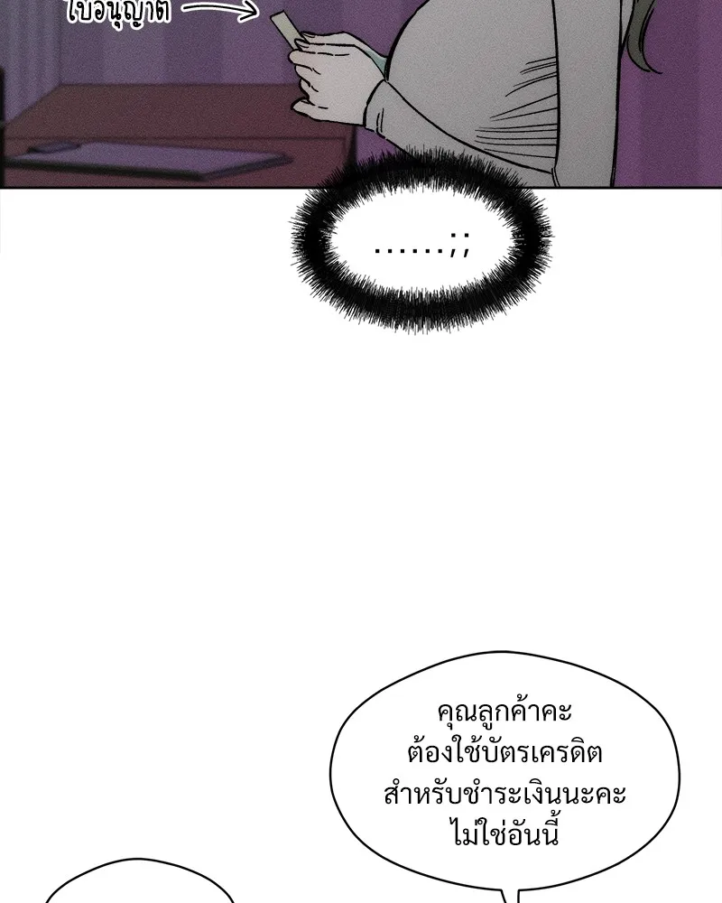 หน้า 139