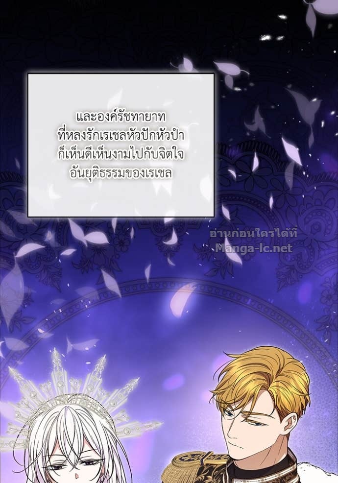หน้า 105