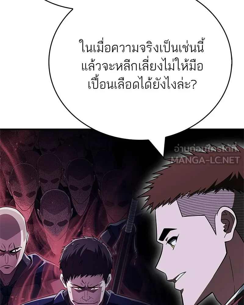 หน้า 141