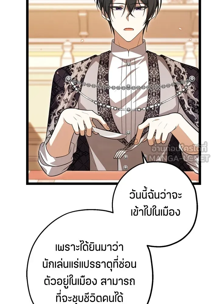 หน้า 93