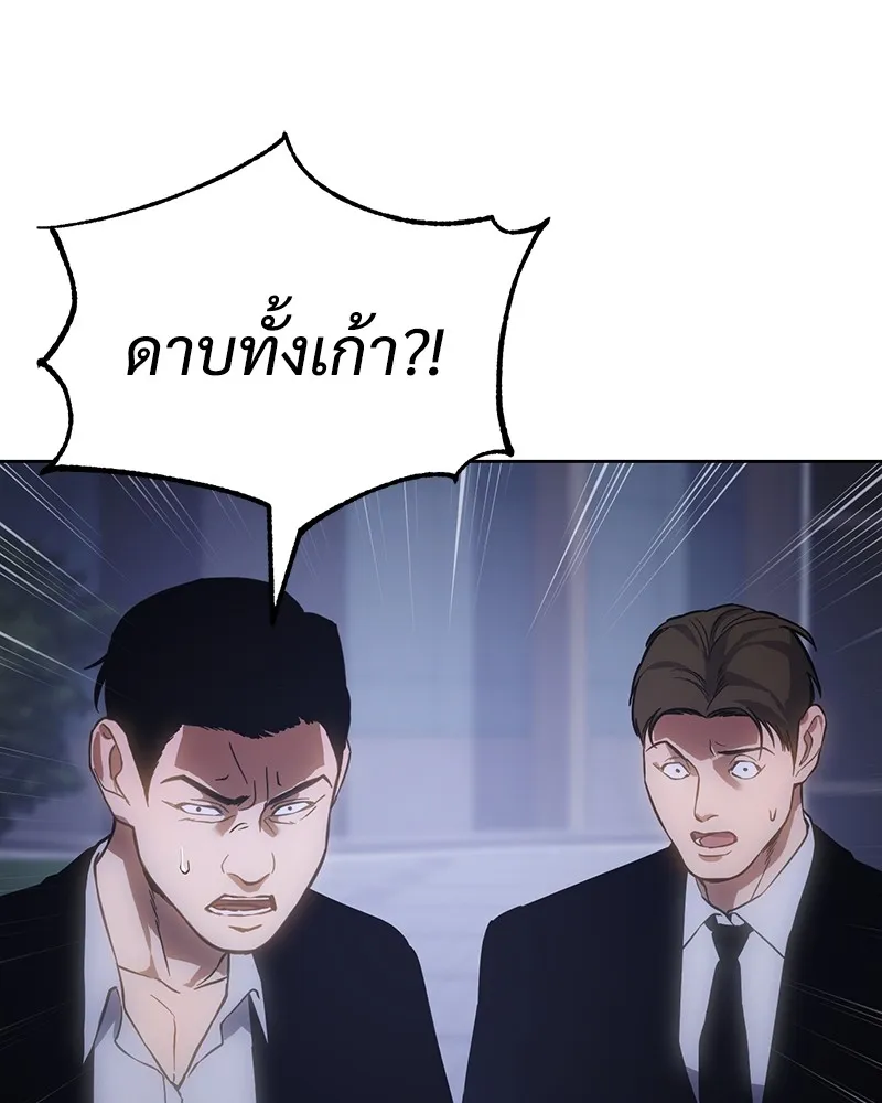หน้า 203