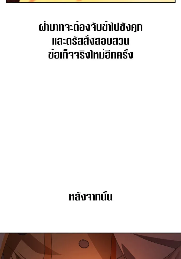 หน้า 104