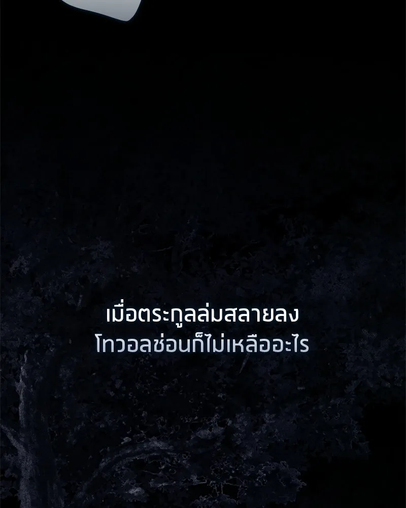 หน้า 106