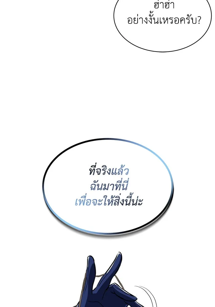 หน้า 110