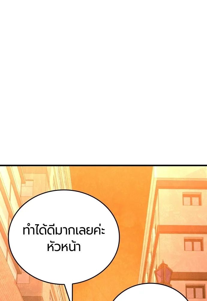 หน้า 161