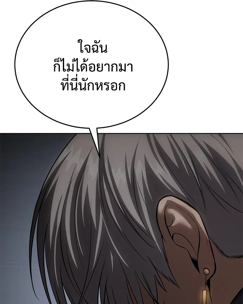 หน้า 109