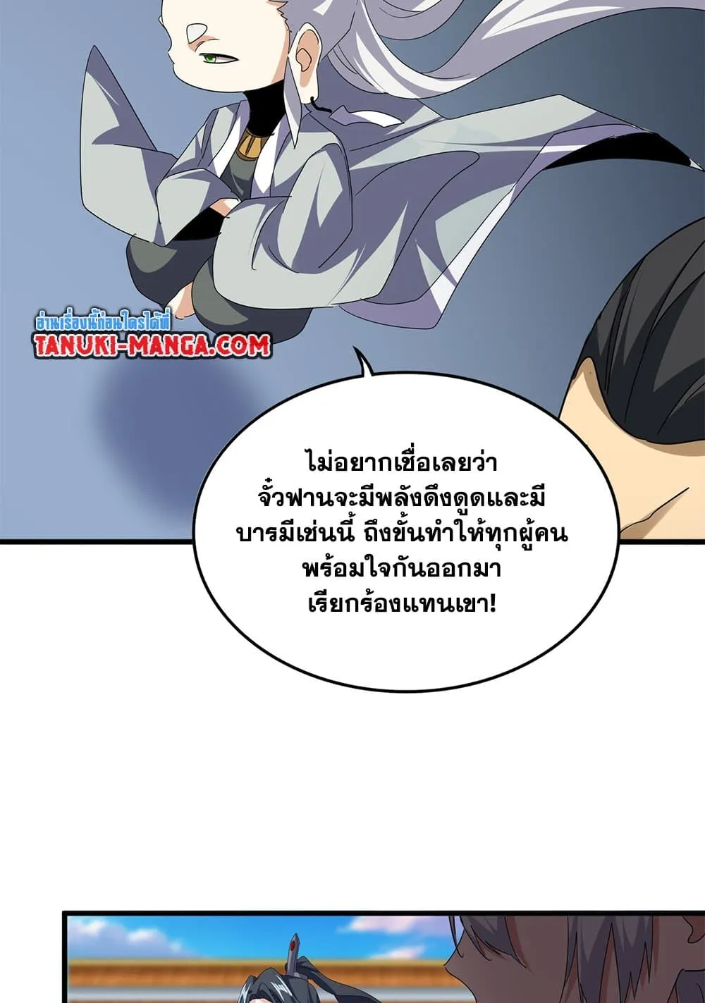 หน้า 40