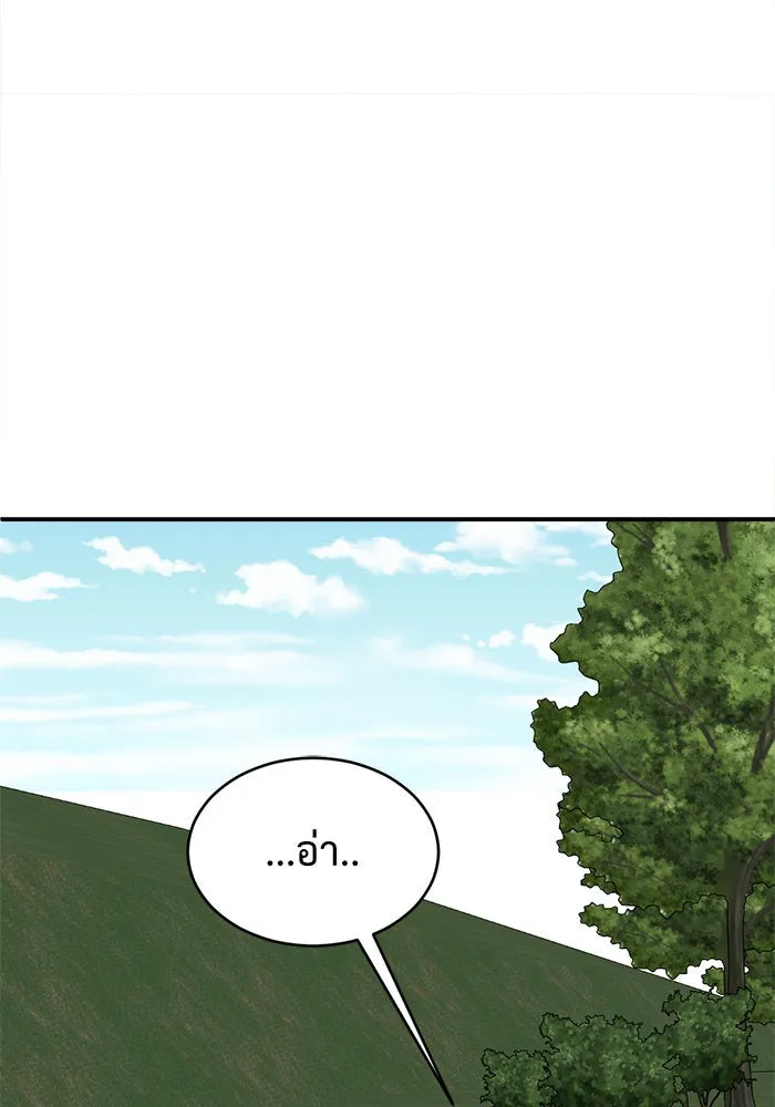 หน้า 119