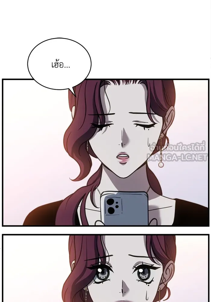 หน้า 87