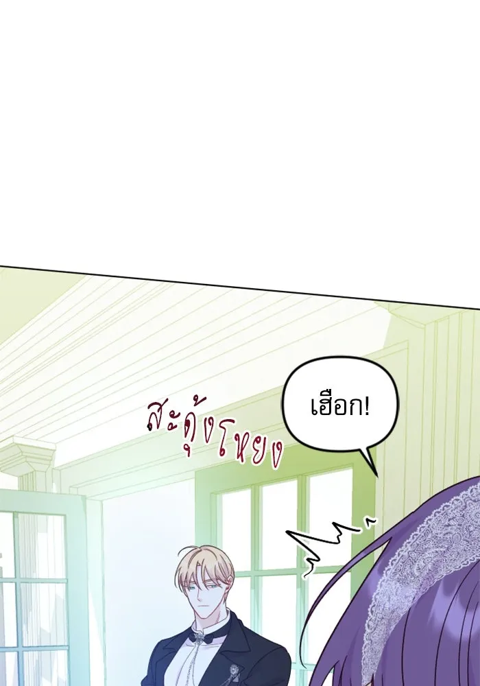 หน้า 104