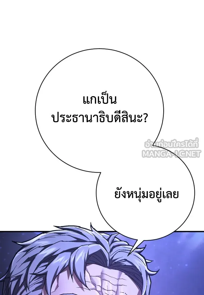 หน้า 93