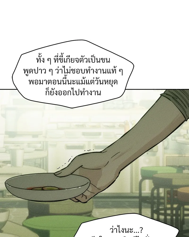 หน้า 118