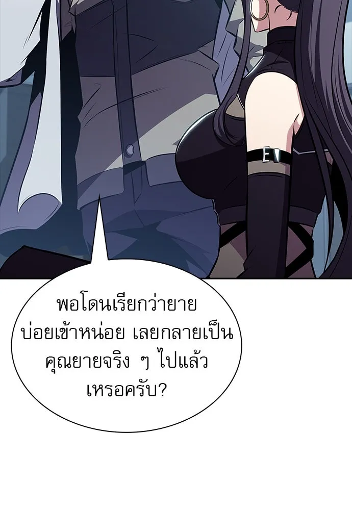 หน้า 139