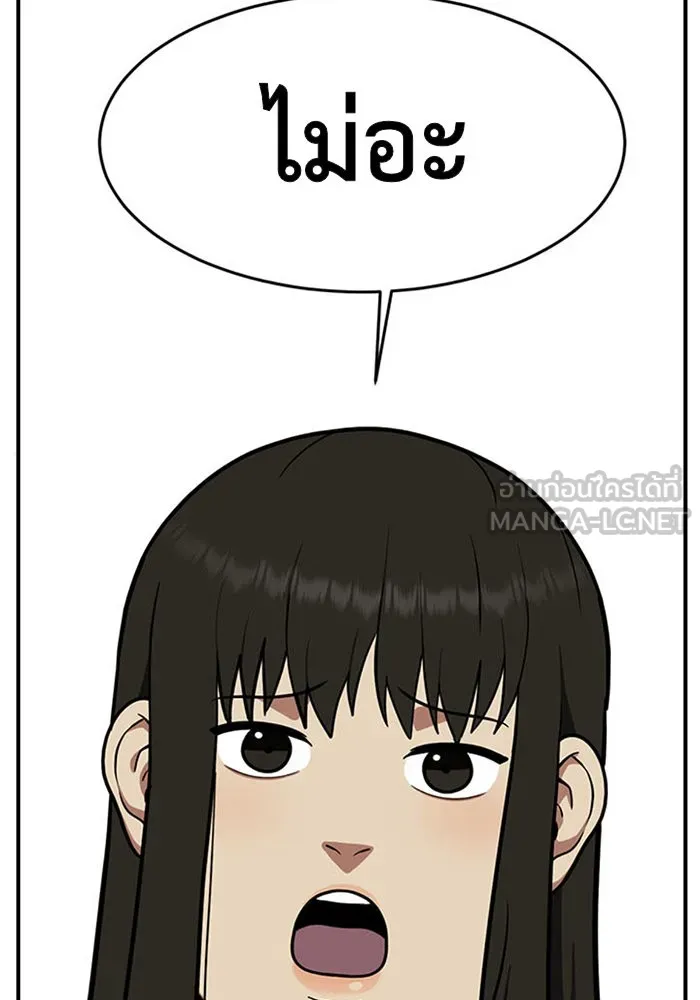 หน้า 102