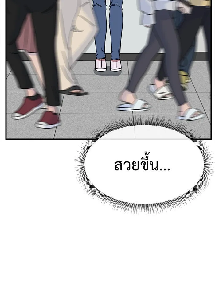 หน้า 185