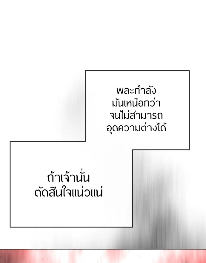 หน้า 97